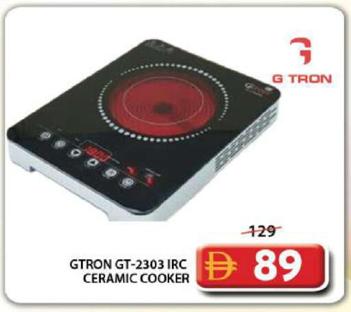 available at Grand Hyper Market in UAE - Dubai