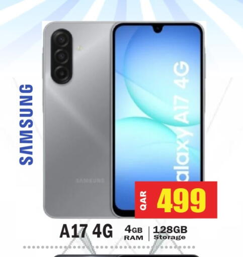 available at جراند هايبرماركت in قطر - الوكرة