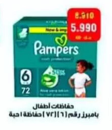 available at Al Sulaibiya Cooperative Society in Kuwait