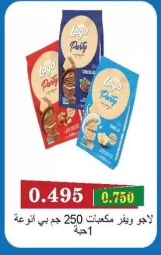 available at Salwa Co-Operative Society  in Kuwait - Kuwait City