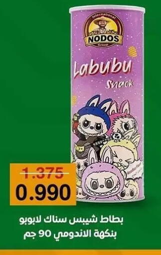 available at Al Sha'ab Co-op Society in Kuwait - Kuwait City