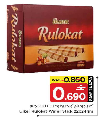 available at MARK & SAVE in Oman - Muscat