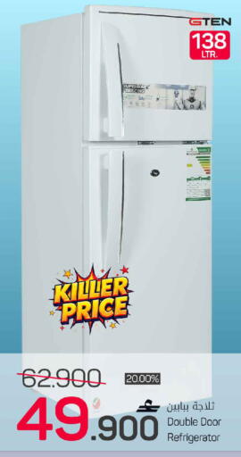 available at MARK & SAVE in Oman - Sohar