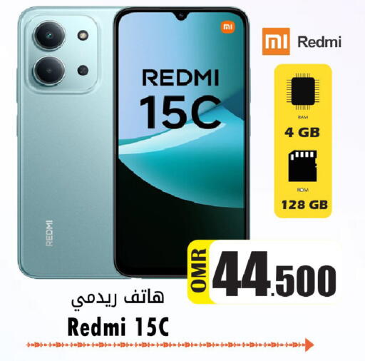 available at Al Qoot Hypermarket in Oman - Muscat