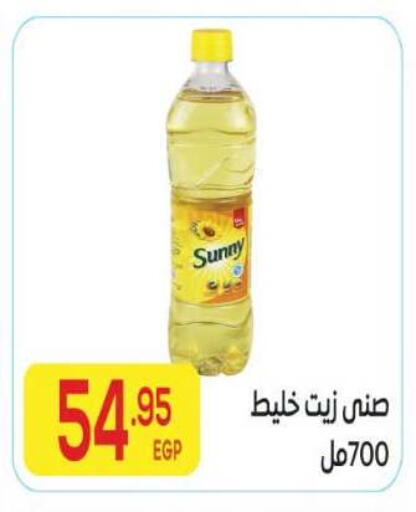 available at El Mahallawy Market  in Egypt - Cairo