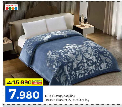 available at MARK & SAVE in Oman - Sohar