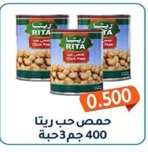 available at جمعية فحيحيل التعاونية in الكويت - مدينة الكويت