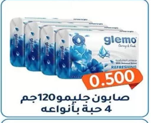 available at جمعية فحيحيل التعاونية in الكويت - مدينة الكويت