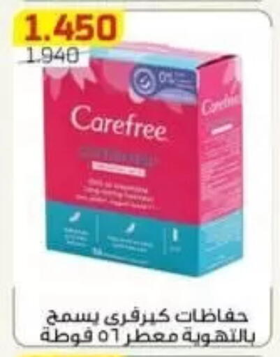 available at جمعية الفردوس التعاونية in الكويت - مدينة الكويت