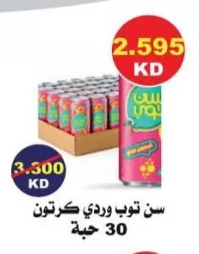 available at Salwa Co-Operative Society  in Kuwait - Jahra Governorate