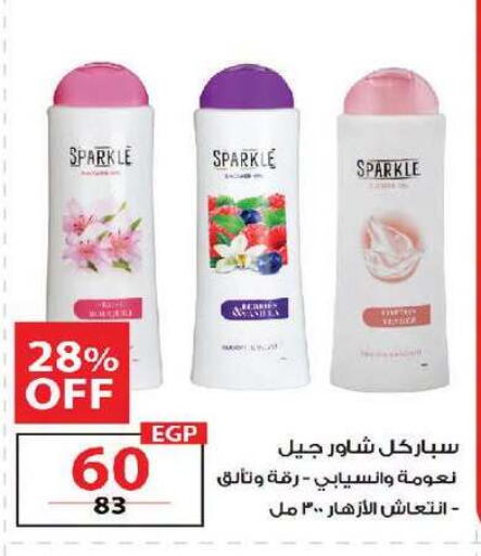 available at  Zahran Market in Egypt - Cairo