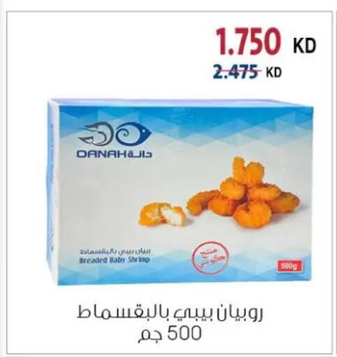 available at Zahra Cooperative Society in Kuwait - Kuwait City