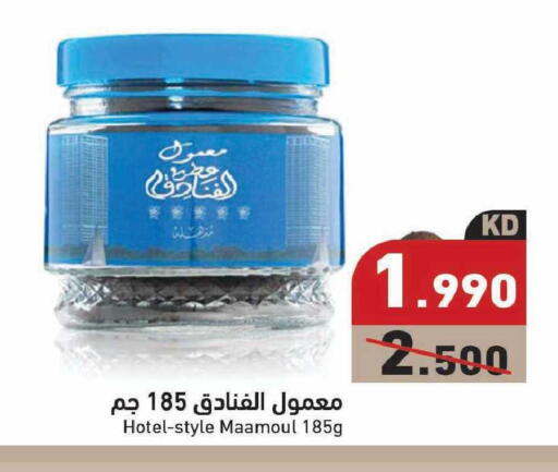 available at Ramez in Kuwait - Kuwait City