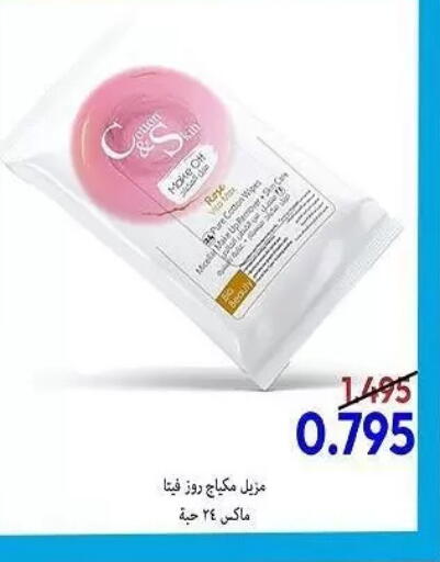 available at Al Sha'ab Co-op Society in Kuwait - Kuwait City