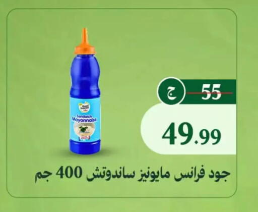 available at Al Duha Market in Egypt - Cairo