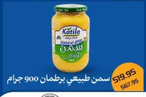 available at Mekkawy market  in Egypt - Cairo