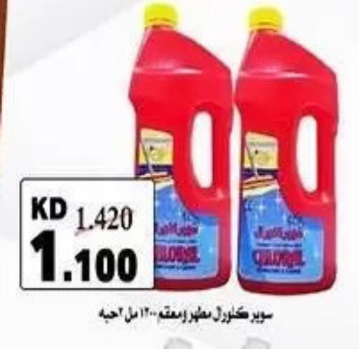 available at Al Sha'ab Co-op Society in Kuwait - Kuwait City