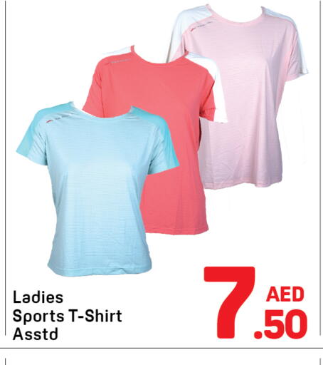available at Day to Day Department Store in UAE - Dubai