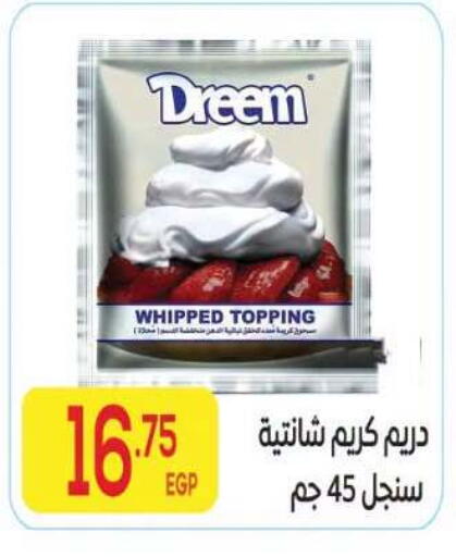 available at El Mahallawy Market  in Egypt - Cairo