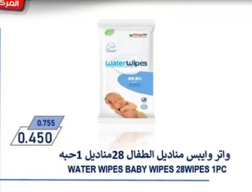 available at جمعية الزهراء التعاونية in الكويت - مدينة الكويت