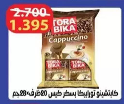 available at Salwa Co-Operative Society  in Kuwait - Kuwait City