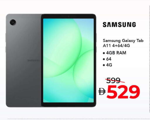 available at مارك & سيف in الإمارات العربية المتحدة , الامارات - أبو ظبي