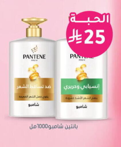 available at Nahdi in KSA, Saudi Arabia, Saudi - Al Khobar