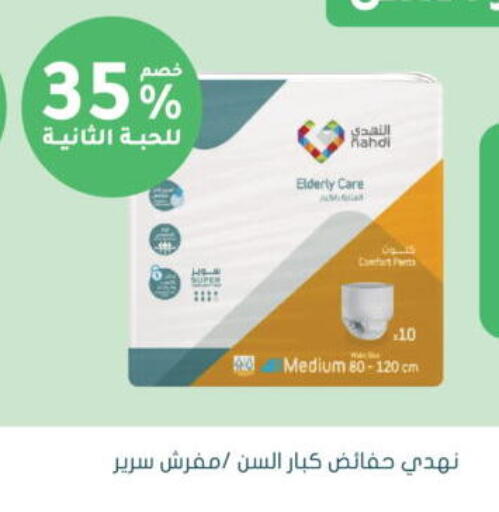 available at  النهدي in مملكة العربية السعودية, السعودية, سعودية - الطائف