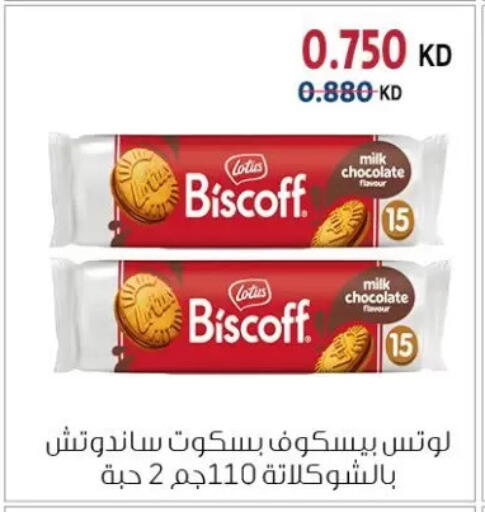 available at Zahra Cooperative Society in Kuwait - Kuwait City