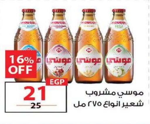 available at زهران ماركت in Egypt - القاهرة