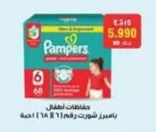 available at جمعية الفردوس التعاونية in الكويت - مدينة الكويت