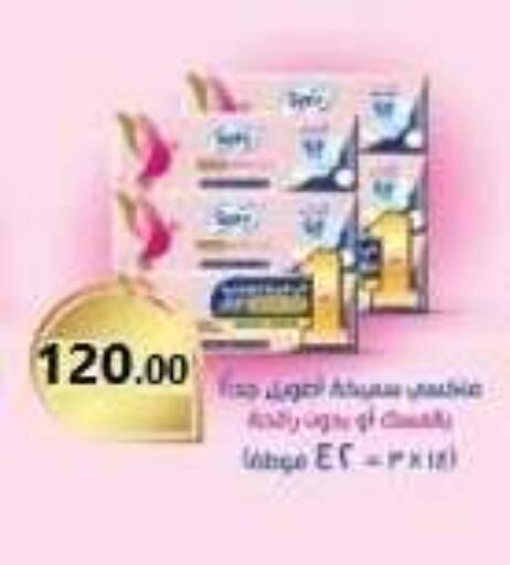 available at المحلاوي ماركت in Egypt - القاهرة