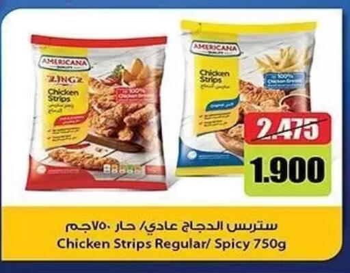 available at Al Sha'ab Co-op Society in Kuwait - Kuwait City