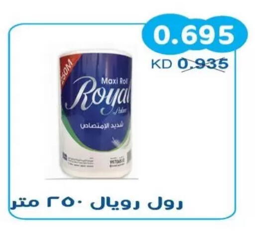 available at Salwa Co-Operative Society  in Kuwait - Kuwait City