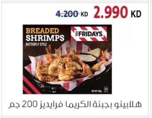 available at Zahra Cooperative Society in Kuwait - Kuwait City