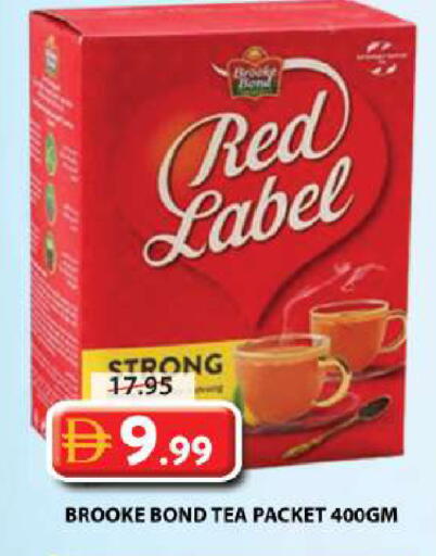 available at Grand Hyper Market in UAE - Sharjah / Ajman