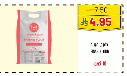 available at اسواق البسمة الخالدة in مملكة العربية السعودية, السعودية, سعودية - خميس مشيط