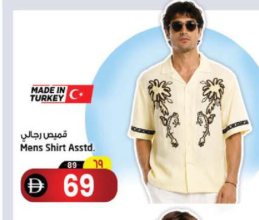available at Safari Hypermarket  in UAE - Dubai