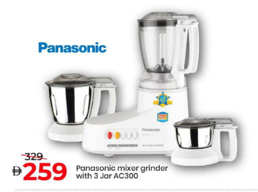 available at مارك & سيف in الإمارات العربية المتحدة , الامارات - أبو ظبي