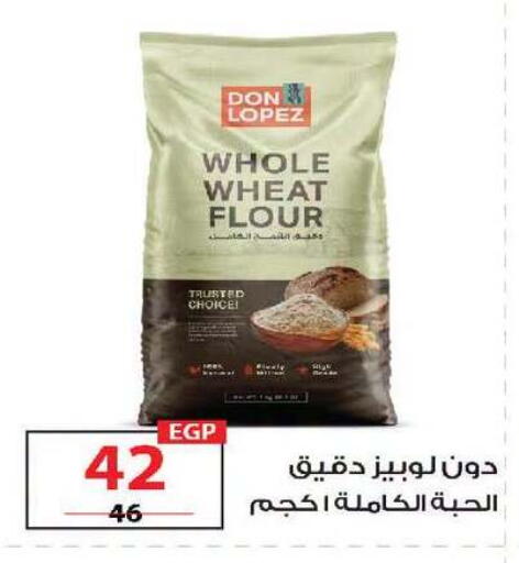 available at زهران ماركت in Egypt - القاهرة