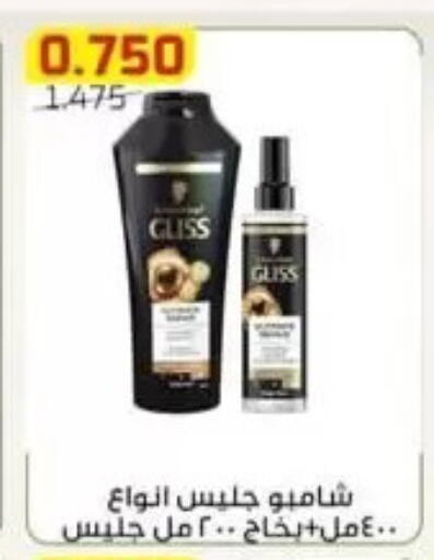 available at جمعية الفردوس التعاونية in الكويت - مدينة الكويت