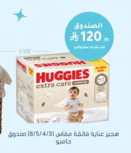 available at  النهدي in مملكة العربية السعودية, السعودية, سعودية - المجمعة