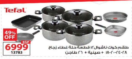 available at  Zahran Market in Egypt - Cairo