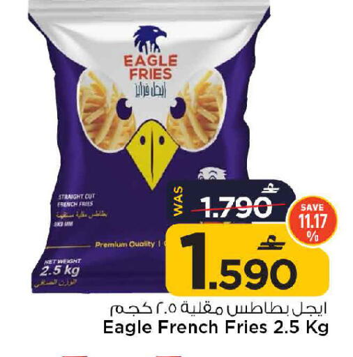available at مارك & سايف in عُمان - مسقط‎
