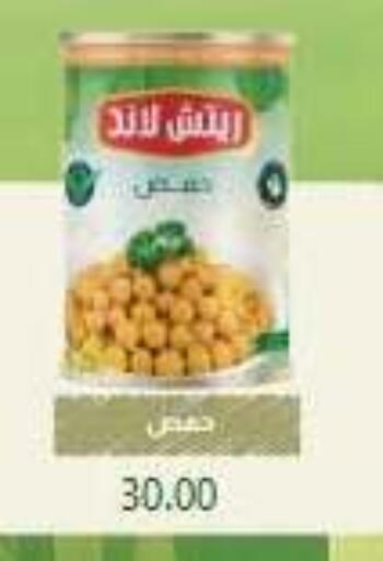 available at El Mahallawy Market  in Egypt - Cairo