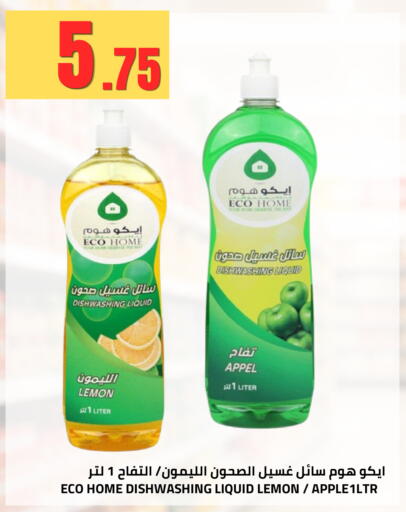 Lemon available at أسواق أسترا in مملكة العربية السعودية, السعودية, سعودية - تبوك