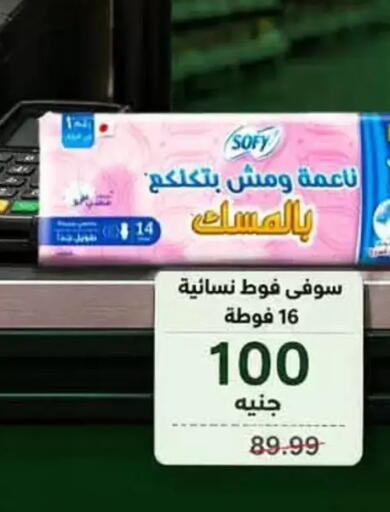 available at Al Duha Market in Egypt - Cairo