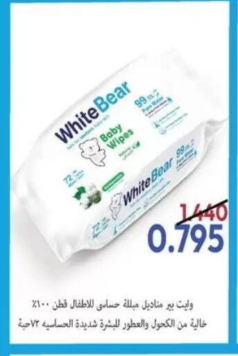 available at جمعية سلوى التعاونية in الكويت - مدينة الكويت