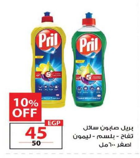 available at زهران ماركت in Egypt - القاهرة