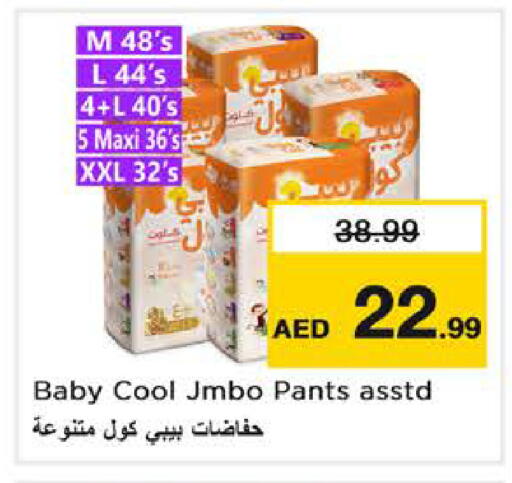 available at نستو هايبرماركت in الإمارات العربية المتحدة , الامارات - أبو ظبي